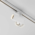 Трековый светильник Фокус / Focus Led Trinity 2700-5000K 20Вт 36°
