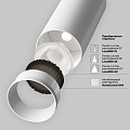 Трековый светильник Фокус / Focus Led Trinity 2700-5000K 30Вт 36°