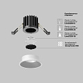 Встраиваемый светильник Раунд / Round 7 Вт 2700 К 50°