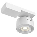 Потолочный светильник Трео / Treo 13 Вт 3000 К 36°