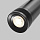 Трековый светильник Фокус Зум / Focus Zoom Trinity 2700K 20Вт 15-60°