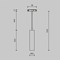Трековый подвесной светильник Фокус / Focus Led  S35