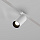 Трековый светильник Фокус / Focus Led Exility 2700-6000K 5Вт 24° Dim Smart