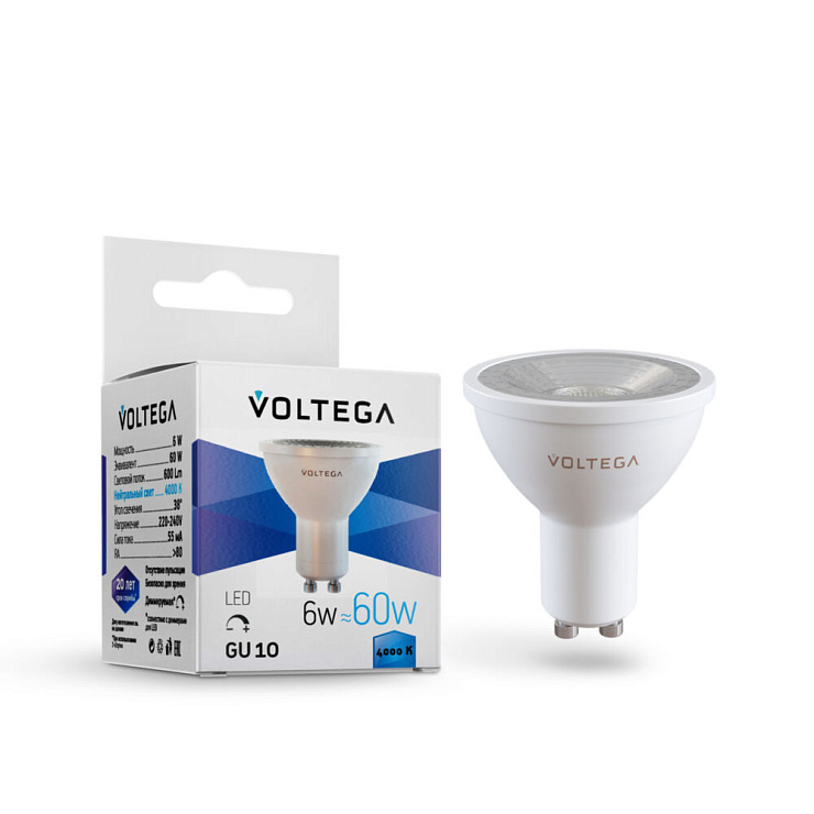 Лампочка Sofit dim GU10 Lens