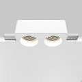 Встраиваемый светильник Гипс Модерн / Gyps Modern 2*GU10 10 Вт