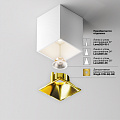 Потолочный светильник Альфа / Alfa LED 8 Вт 4000 К 60°