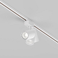 Трековый светильник Вуоро / Vuoro Trinity 4000K 10Вт 36°
