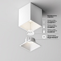 Потолочный светильник Альфа / Alfa LED 8 Вт 4000 К 60°
