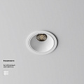 Встраиваемый светильник Альфа / Alfa LED 10 Вт 4000 К 60°