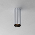Потолочный светильник Фокус / FOCUS LED 12 Вт 3000 К 50°