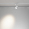 Трековый светильник Фокус / Focus Led Trinity 2700-5000K 20Вт 36°