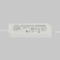 Источник напряжения PSL026 48В 100Вт IP67 832008