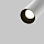 Трековый светильник Фокус / Focus Led Exility 2700-6000K 5Вт 36° Dim Dali2