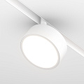 Трековый светильник Радо / Rado Exility 2700-6000K 18Вт 120° Dim Smart