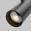 Трековый светильник Фокус / Focus Led Trinity 2700-5000K 30Вт 36°
