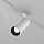 Трековый светильник Фокус / Focus Led Exility 2700-6000K 12Вт 36° Dim Smart Zigbee