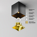 Потолочный светильник Альфа / Alfa LED 8 Вт 3000 К 60°