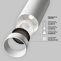Трековый светильник Фокус / Focus Led Trinity 2700-5000K 20Вт 36°