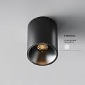Потолочный светильник Альфа / Alfa LED 8 Вт 2700 К 60°