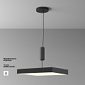 Потолочный светильник Зон / Zon 90 Вт 3000 К 120°