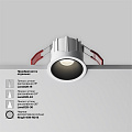Встраиваемый светильник Альфа / Alfa LED 10 Вт 4000 К 60°