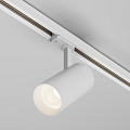 Трековый светильник Фокус / Focus Led Trinity 2700-5000K 30Вт 36°