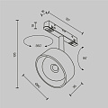 Трековый светильник Линза / Lens Exility 2700-6500K 15Вт 70° Dim Dali