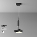 Потолочный светильник Зон / Zon 24 Вт 3000 К 120°