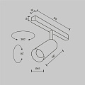Трековый светильник Фокус / Focus Led Exility 3000K 5Вт 36°