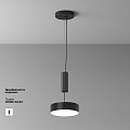 Потолочный светильник Зон / Zon 24 Вт 4000 К 120°